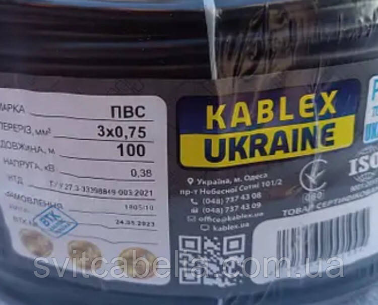 Кабель медный ПВС 3х0.75 провод круглый многожильный Одесса Каблекс ...