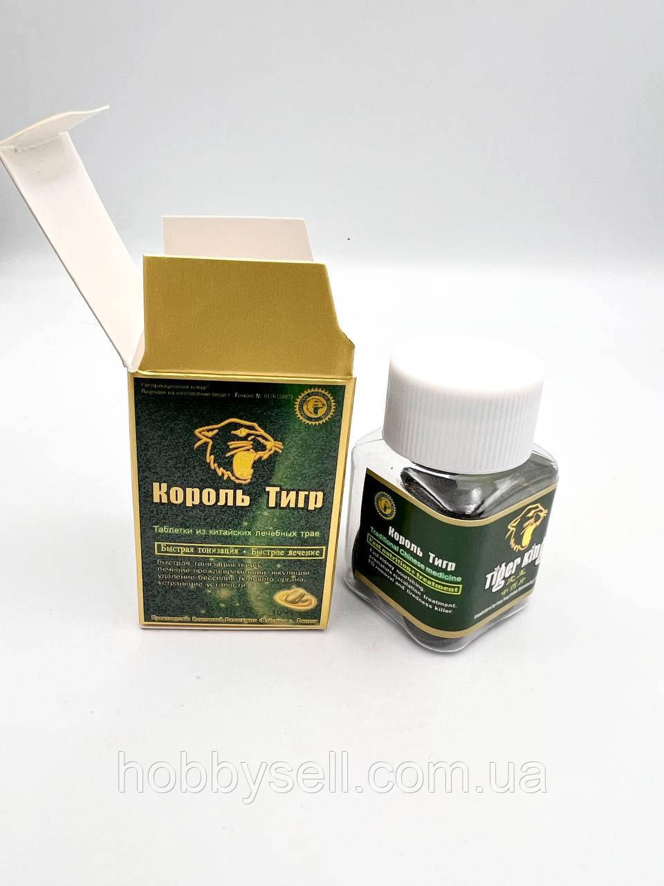 Препарат для підвищення потенції Король тигр лікування потенції, Збудливий засіб для чоловіків, фото 1