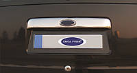 Хром планка над номером (установка на родную, с местом под логотип, нерж) Carmos - Турецкая сталь для Ford