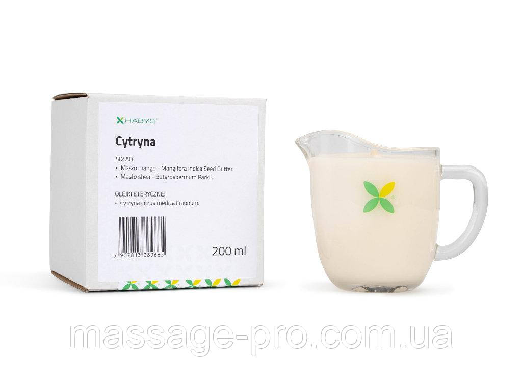 Масажна свічка Habys Cytrus 200 мл, фото 1