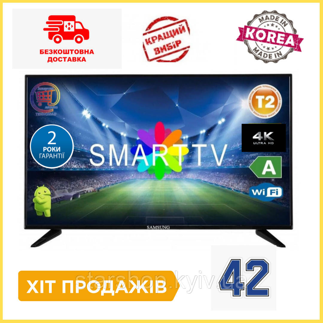 Телевізор 42" Samsung 4K Smart TV, HDMI, ULTRA HD, LЕD Самсунг Смарт тв ...