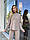 Костюм жіночий в'язаний з джемпера та штанів бежевий, фото 5