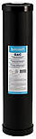 Картридж із гранульованим активованим вугіллям Ecosoft 4.5"х20", фото 3