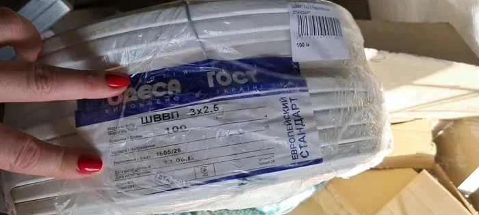 Кабель плоский ШВВП 3х2,5 Одесса Гост ЄС (кратно 5м)