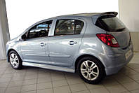 Боковые пороги (под покраску) для Opel Corsa D 2007-2014 гг T.C