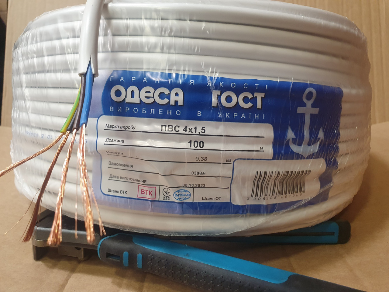 Провід мідний, кабель круглий ПВС 4х1,5 Одеса ГОСТ білий (кратно 5м), фото 1