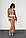 Костюм жіночий із спідницею колір кемел, фото 8