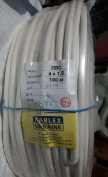 Провід ПВС 4х1,5 Каблекс (кратно 5м), фото 1