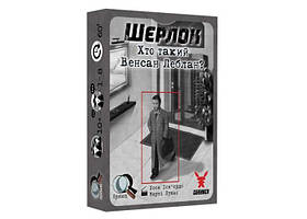 Гра настільна Шерлок. Хто такий Венсан Леблан?