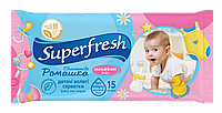 Влажные салфетки Superfresh Детские 15 шт., арт. 42215469