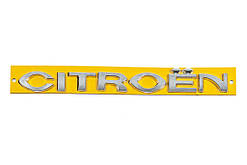 Напис Citroen (225мм на 30мм) для Тюнінг Citroen