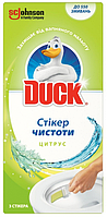 Стікер чистоти для унітазу Туалетный Утенок "Цитрус" (3шт.)