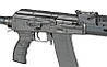 AK Carbine AT-AK01E (5.45) [Arcturus] (для страйкболу), фото 6
