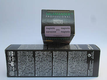 Крем з губкою магнолія "Wetter-Schutz" PROFESSIONAL для гладкої шкіри Саламандра 75 мл