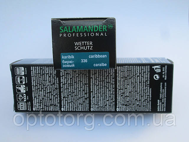 Крем з губкою бірюзовий "Wetter-Schutz" PROFESSIONAL для гладкої шкіри Саламандра 75 мл