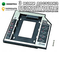 Оптибей для подключения HDD/SSD 2.5 в отсек DVD 9.5 мм Карман-адаптер Черный, Серый