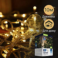 Светодиодная гирлянда СolorWay LED 100 10м (8 функций) USB CW-G-100L10U