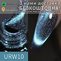 UR Sugar магнитный 7 мл URW10 Гель лак