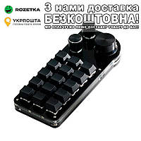 Програмована клавіатура з підсвічуванням на 15 клавіш + 3 енкодери Программируемая клавиатура Чорний