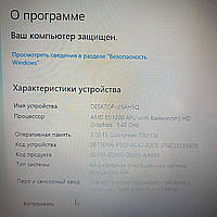 Ноутбук Б/У Toshiba Satellite C850D (AMD E1-1200 @ 1.4GHz/Ram 8Gb/Hdd 500Gb/AMD Radeon HD 7310)