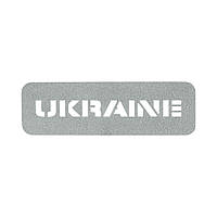 Нашивка M-Tac Ukraine сквозная 25х80 Laser Cut светоотражающая, Срібний, Oxford