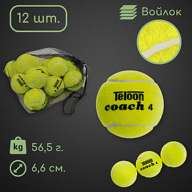 Набір тенісних м'ячів 12 шт, Тренувальні тенісні м'ячі, М'ячі для великого тенісу teloon (8010412)