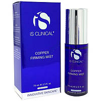 Зміцнюючий спрей з міддю для обличчя iS Clinical Copper Firming Mist 75ml