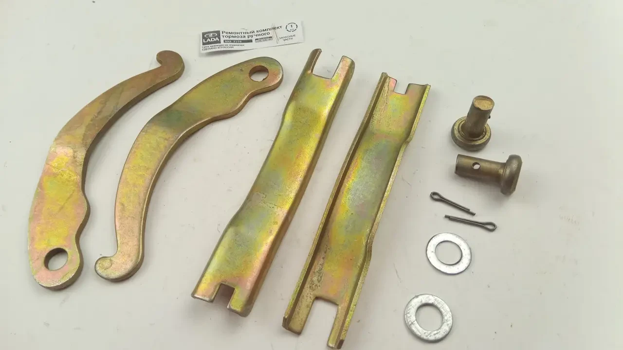 Ремонтний комплект ручного гальма ВАЗ 2108-15 2108-3502100, фото 1