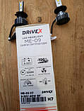 Світлодіодні лампи DriveX ME 09 H1,H7, H11', H27, HB4, HB3, фото 3