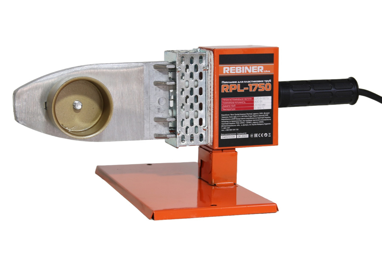 Паяльник для пластикових труб Rebiner RPL-1750
