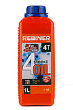 Олива для чотиритактних двигунів Rebiner 1 л, фото 3