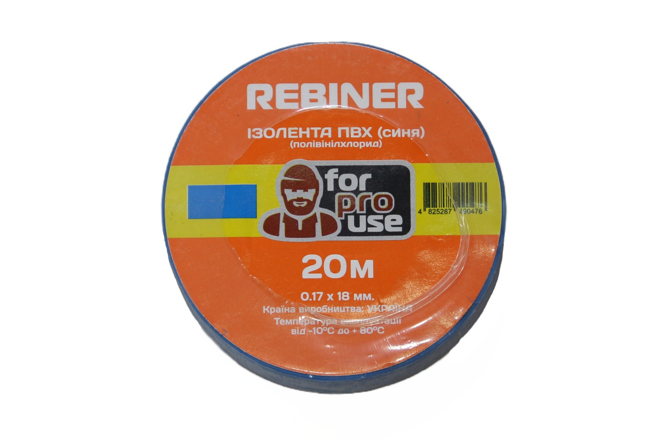 Ізострічка ПВХ Rebiner 18 мм × 20 м (синя)