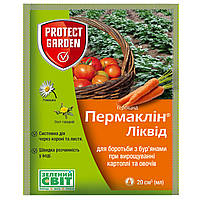 Гербицид Пермаклин ликвид 20 мл Protect Garden