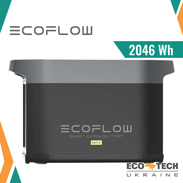 EcoFlow DELTA 2 Max Smart Extra Battery (2046Wh)