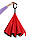 Розумна парасолька Навпаки (Червоний), фото 7