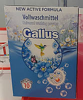 Пральний порошок Gallus Professional Universal універсальний, 650 г (10 прань)