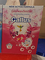 Пральний порошок для кольорових тканин Gallus Color 650г (10 прань)