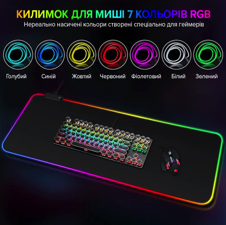 Великий килимок для мишки з підсвіткою Flame LED (30x80) Black/Чорний, фото 2