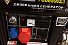 Трифазний дизельний генератор Forte FGD6500E3 5.5кВт/5,0кВт, фото 5