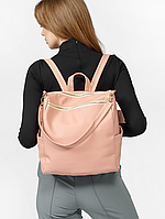 Женский рюкзак-сумка Trinity пудра, Молодежный стильный рюкзак, Городская сумка трансформер 2 в 1 DAYK