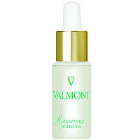 Комплекс для інтенсивного зволоження Valmont Moisturizing Booster 20 мл