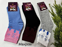 Шкарпетки жіночі махрові