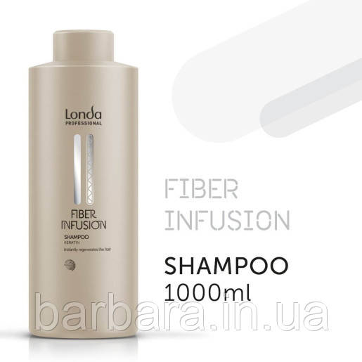 Кератиновый шампунь  Londa FIBER INFUSION 1000 мл