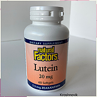 Natural Factors Lutein Лютеїн, 20 мг, 60 капсул