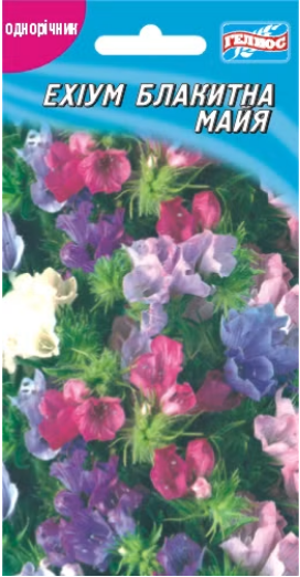 Ехіум Блакитна Майя 100 шт