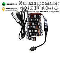 Світлодіодна RGB лента Feron USB з міні контролером 3 м