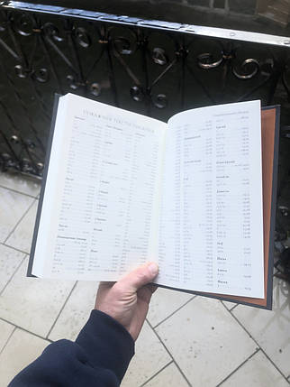 Милості нового ранку - Пол Тріпп, фото 2