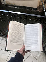 Милості нового ранку - Пол Тріпп, фото 3