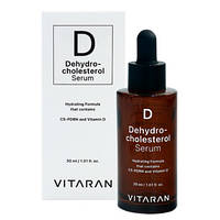 Интенсивная увлажняющая сыворотка против морщин VITARAN Vitamin D Dehydrocholesterol Serum