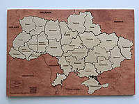 Карта-пазл Украины двухслойная